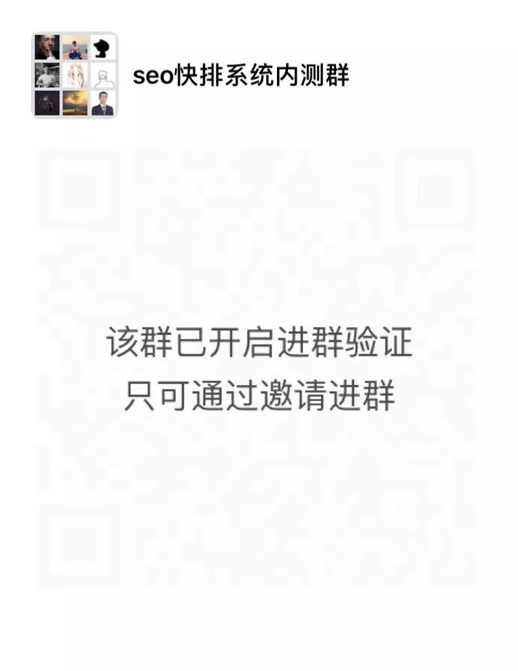 seo整站优化网络公司_优化网站公司哪家口碑好_优化网站建设seo