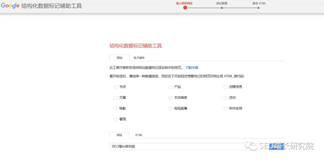 外链英文_英文seo外链工具_seo外链工具有用吗