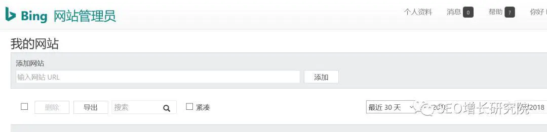 seo外链工具有用吗_英文seo外链工具_外链英文