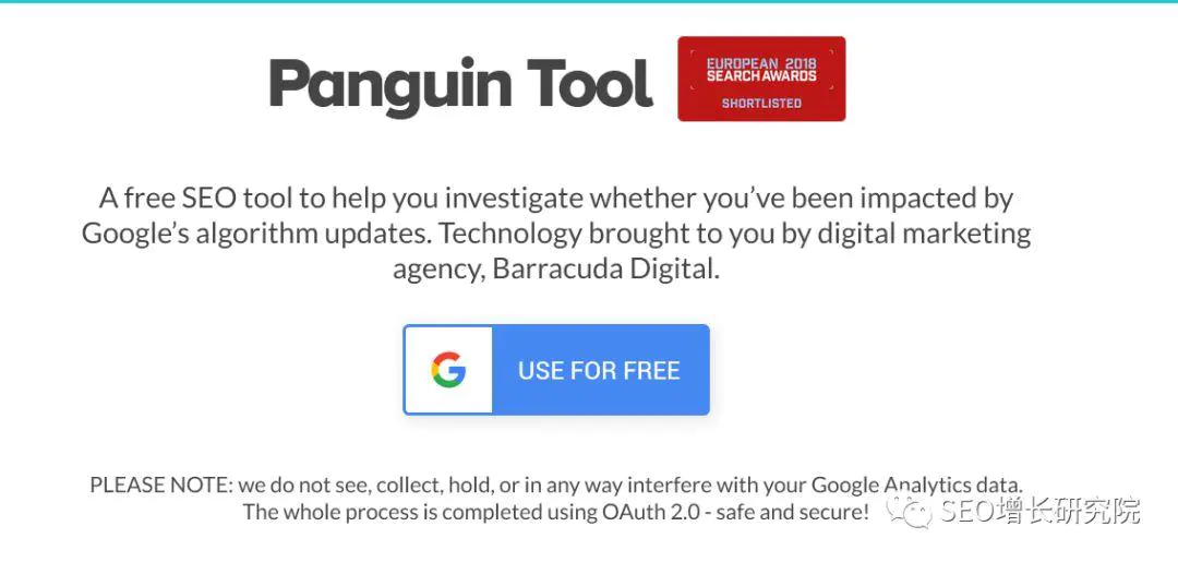 英文seo外链工具_外链英文_seo外链工具有用吗