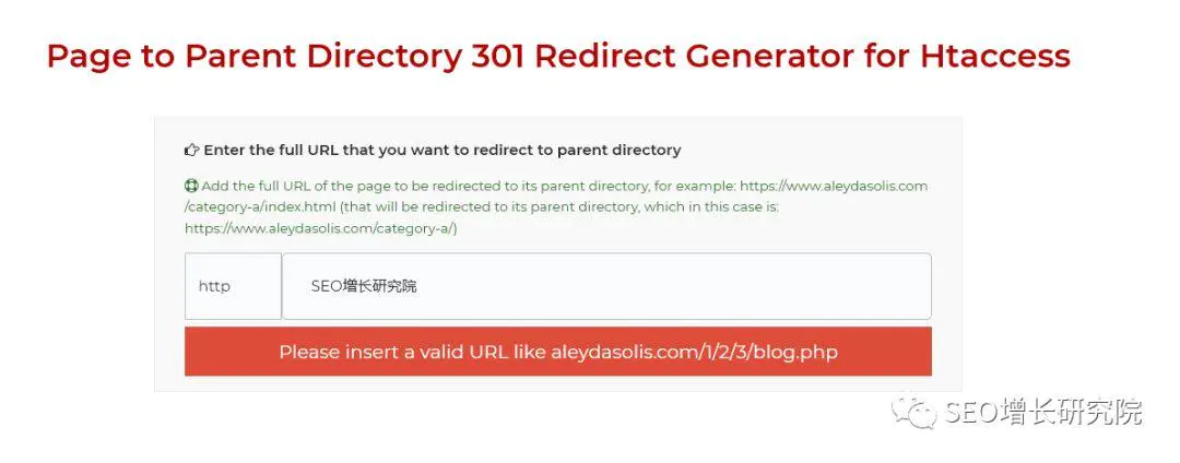 外链英文_英文seo外链工具_seo外链工具有用吗