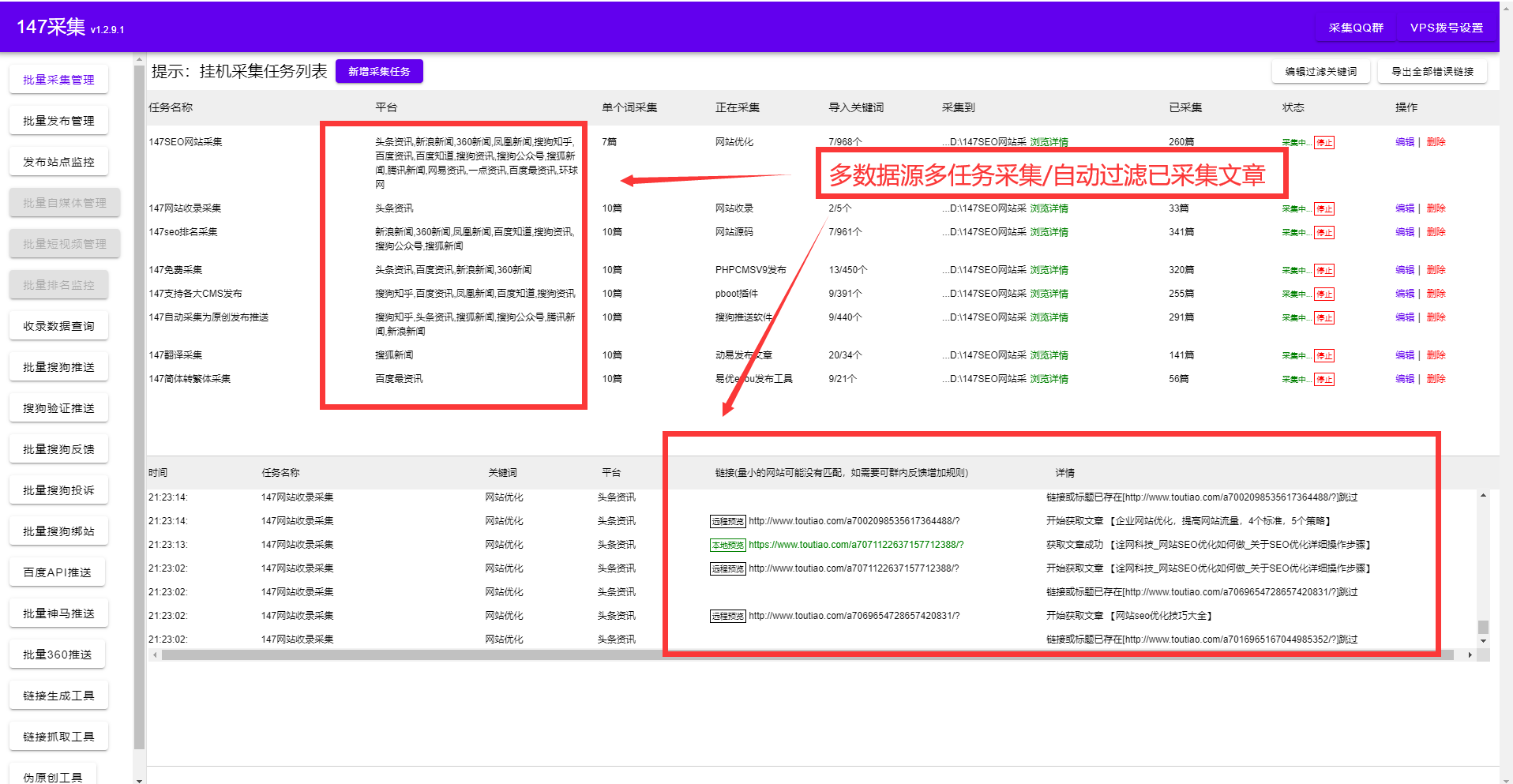 seo站内优化_seo站内优化操作流程_站内优化包括