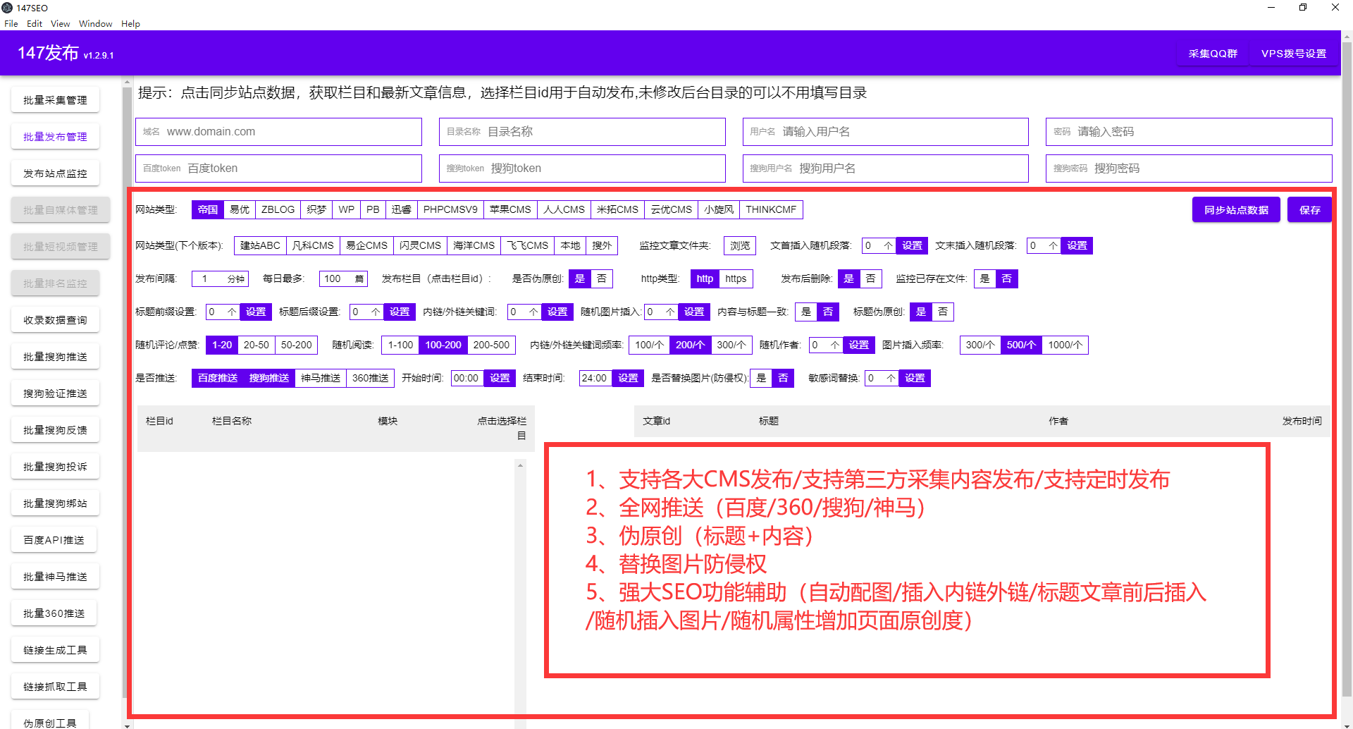 站内优化包括_seo站内优化操作流程_seo站内优化