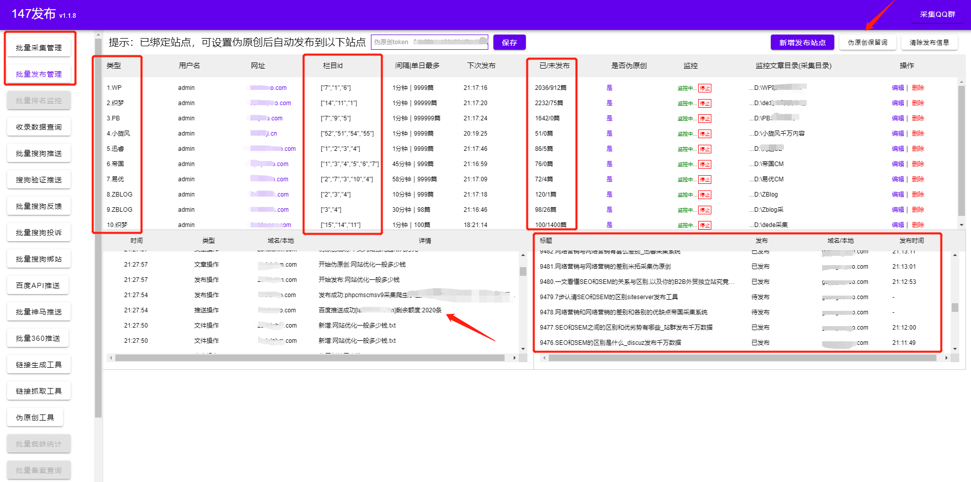 seo站内优化操作流程_seo站内优化_站内优化包括